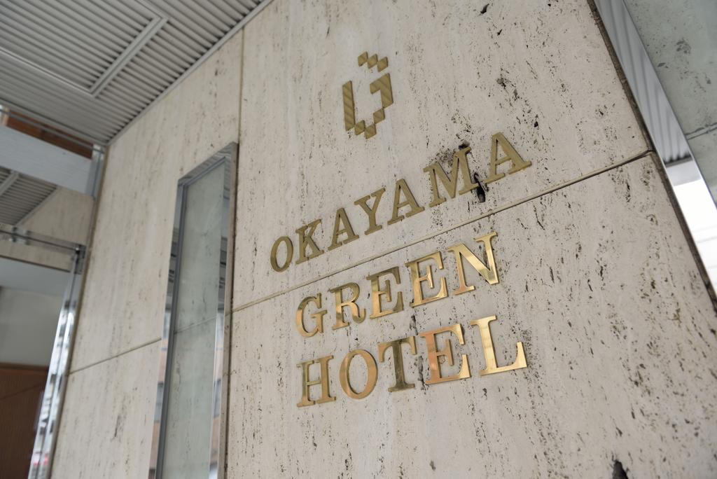 Okayama Green Hotel Екстериор снимка